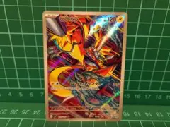 2026年最新】ゼラオラ AR 109/102の人気アイテム - メルカリ