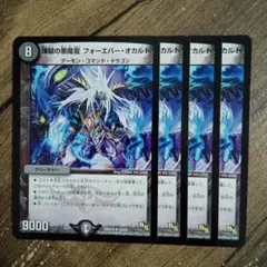 2026年最新】フォーエバーオカルトの人気アイテム - メルカリ