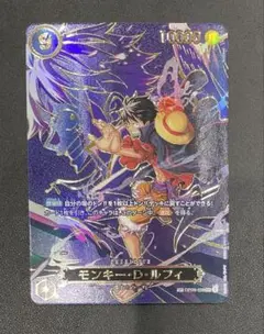 【美品】 モンキー・D・ルフィ SEC SP(スペシャルカード)OP09-119
