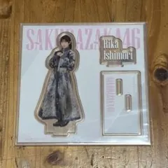 ローソン 櫻坂 くじ アクスタ 石森璃花