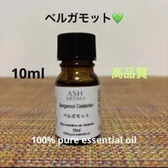 ●ベルガモット●エッセンシャルオイル●リラックス●安眠のサムネイル