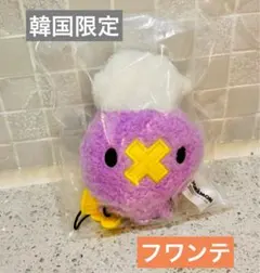 2026年最新】フワンテぬいぐるみの人気アイテム - メルカリ