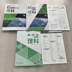 高2アドバンスト模試過去問(2022年11月施行) - メルカリ