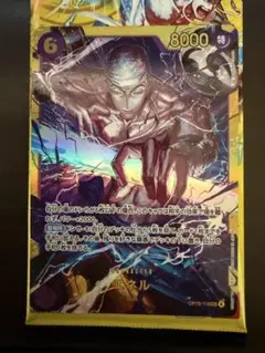 ワンピースカード 神の島の冒険　エネル　シークレット SEC