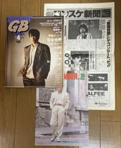 2026年最新】浜田省吾ポスターの人気アイテム - メルカリ