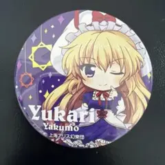 2026年最新】八雲紫の人気アイテム - メルカリ