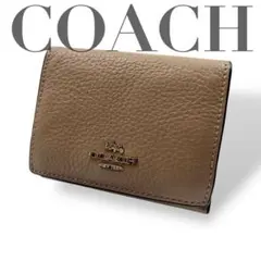 【極美品】COACH コーチ 折り財布 コンパクトウォレット ベージュ