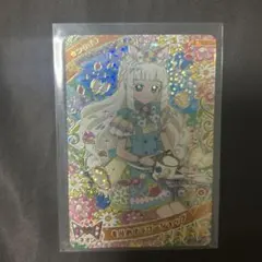 ひみつのアイプリ　もりのフラワーショップ　つむぎ