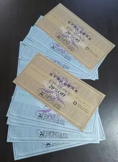 最新！ゼビオ 株主優待券　2セット　送料無料/クーポン