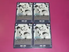 DB　孫悟飯：青年期　４枚セット　プロモ　ドラゴンボール　フュージョンワールド