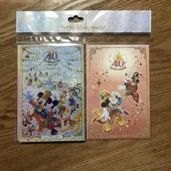 【新品】ディズニー 40周年 グランドフィナーレポストカード 5枚セット＋おまけ