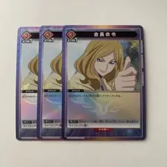 絶対遵守のギアス ユニオンアリーナ R☆ パラレル 4枚セット - メルカリ
