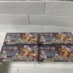 4個セット　スカーレット&バイオレット 黒煙の支配者 デッキビルドBOX