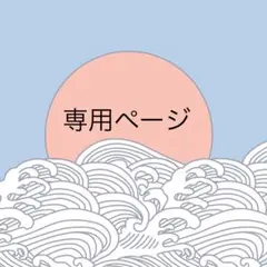 みい様専用ページ ドラゴンボール　孫悟飯 ⭐︎1/4スケール