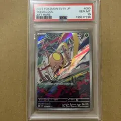 ノノクラゲ　AR PSA10⭐︎ポケモンカードのサムネイル