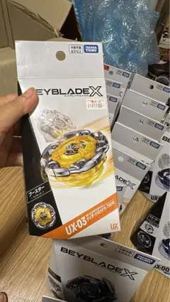 ベイコード付き。ベイブレードX ウィザードロッド 5-70DB 2個セット