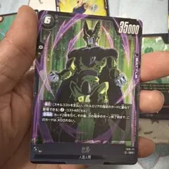 ドラゴンボール フュージョンワールド セル SR - メルカリ