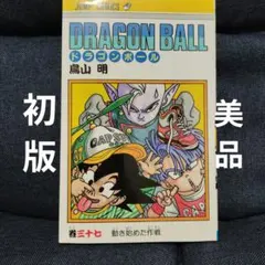 【未開封】アマダ 1996年 ドラゴンボールGT PART1 束 台紙付 未開封 希少】アマダ 1996年 ドラゴンボールGT PART1 束 - メルカリ