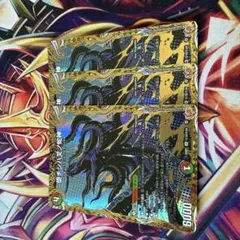 堕チシ八叉ノ蛇神 ナルガロッチ=ヴリドガルド シークレット シク