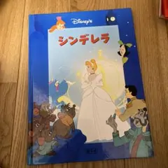 Item thumbnail for item a489fe05-3a0a-4329-955d-e324b6722a17