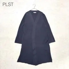プラステ ロングカーディガン ダークグレー M コットン シンプル ボタンなし