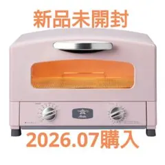 2026年最新】アラジントースター さくらの人気アイテム - メルカリ