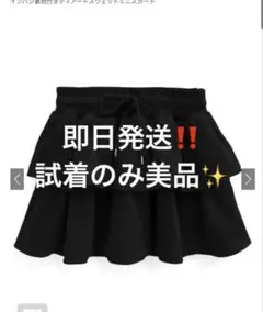 GRL インパン裏地付きティアードスウェットミニスカート[pm596]