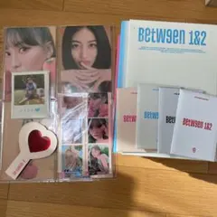 4形態セット TWICE BITWEEN 1&2 アルバムまとめ売り
