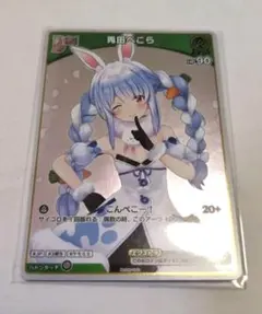 Item thumbnail for item a5fcae62-1ee4-407f-927d-ee4f51efa4b0