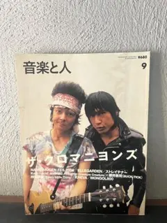 2026年最新】甲本ヒロト真島昌利の人気アイテム - メルカリ