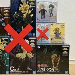 即購入OK 一番くじ ヒロアカ 更に向こうへ E賞 F賞 ラストワン賞