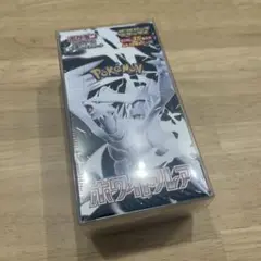 ホワイトフレア　デラックス　新品未開封box シュリンク付き