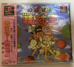 Item thumbnail for item 103aa1b6-4b28-49b0-9650-05d4aa579650