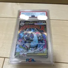 ポケモンカード メガリザードンXex MA ARS10 MEGAドリームex - メルカリ