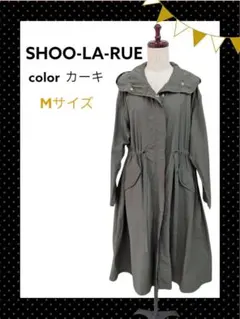 【美 品】SHOO-LA-RUE スプリングコート モッズコート カーキ M