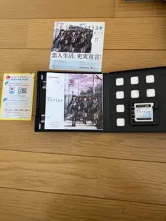 Item thumbnail for item 01a231b1-ef69-44d6-b645-fe6cab3bf4ed