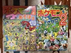 ポケモンミニ トゲピーのだいぼうけん 本体 セット 2026年最新】ポケモンミニ トゲピーのだいぼうけんの人気アイテム