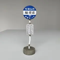 となりのトトロ バス停鍵掛けフック - メルカリ