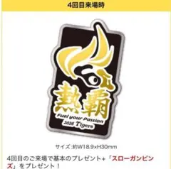 2026年最新】阪神タイガースピンバッジの人気アイテム - メルカリ