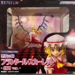 未開封】東方プロジェクト 悪魔の妹 フランドール・スカーレット 1/8