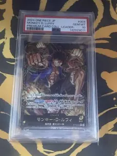 ワンピースカード ルフィ EB02-060 SP PSA9 リーダーパラレル - メルカリ
