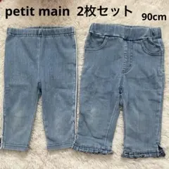 デニムパンツ パンツ