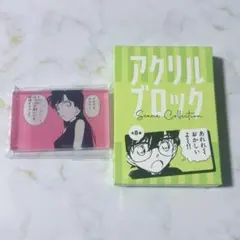 Item thumbnail for item d2412132-e7b0-45f8-8485-38b48e44e337