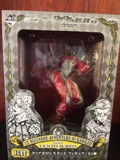 2026年最新】一番くじ キングクリムゾンの人気アイテム - メルカリ