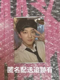 Straykids チャンビン MAXIDENT applemusic アプミュ