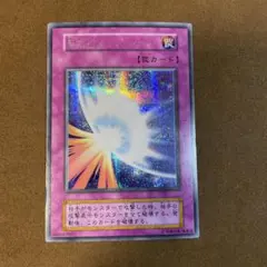 2026年最新】遊戯王 ミラー フォース 初期シークレットの人気アイテム