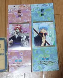 銀魂　アニメイト　2009　ミニ掛け軸　銀時　神威