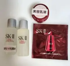 SKⅡ コスメサンプル4点セット