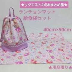 ピチョン様 リクエスト 2点 まとめ商品