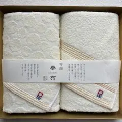 今治タオル　奏布　フェイスタオル2枚　日本製　綿100%のサムネイル
